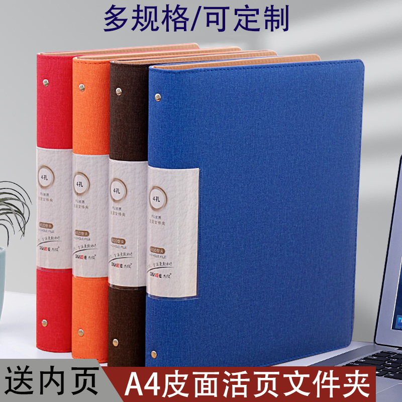 透明插页高中生定制logo收纳袋