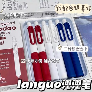 蓝果兜兜笔小红笔按动中性笔红色便携式口袋笔黑笔蓝笔随身批改红笔教师学生CS速干顺滑初中生刷题笔圆珠笔