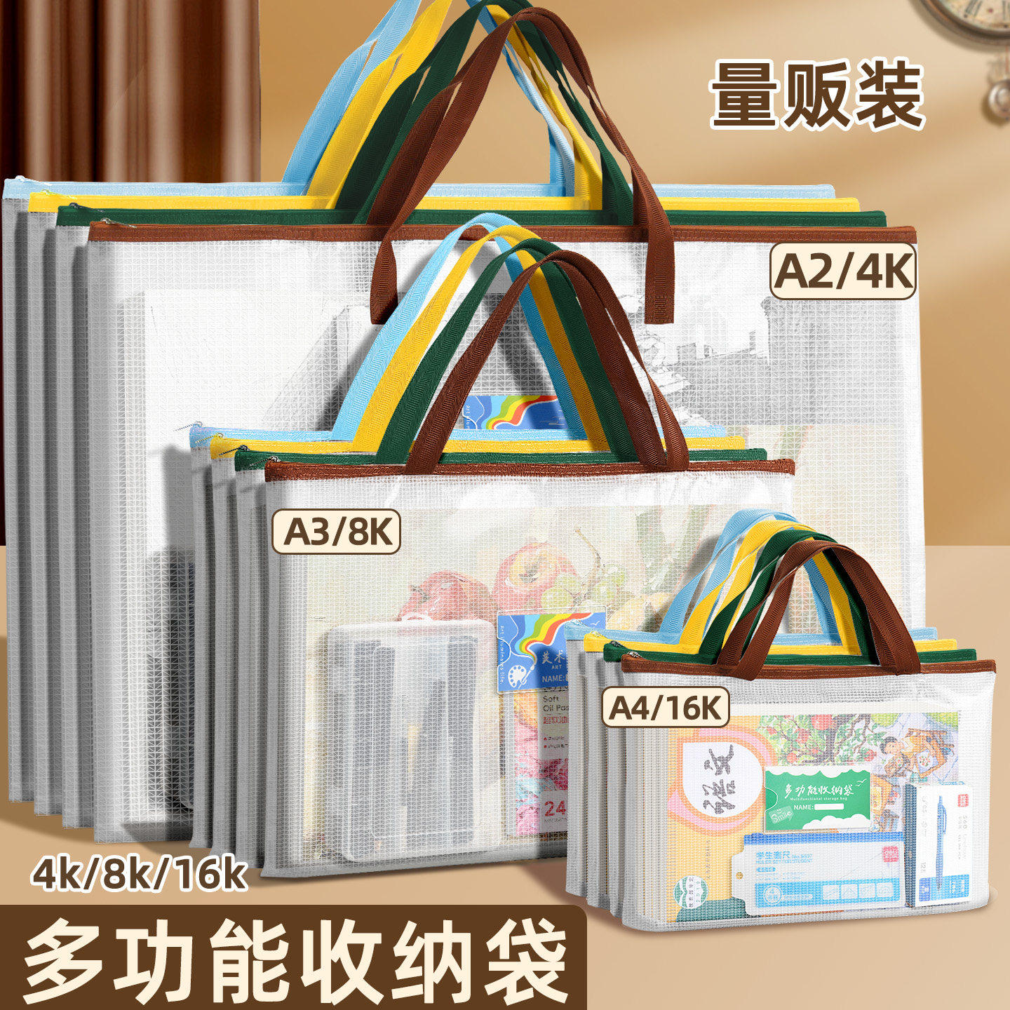 A3超大号美术袋文件袋立体A4素描本袋加厚透明网格8开8k手提拉链补习袋试卷收纳袋大容量学生手拎袋画稿袋