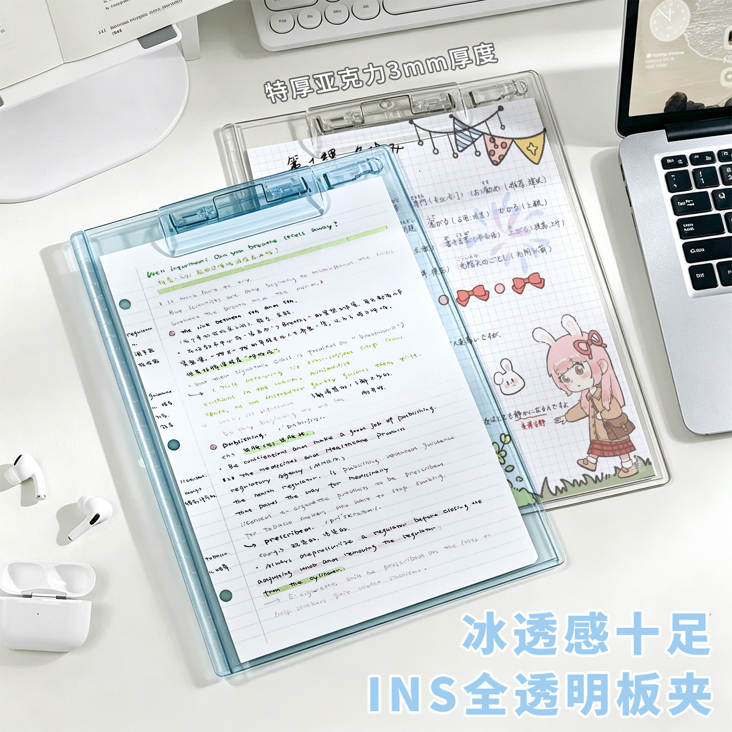 华驰高透明A4板夹ins风文件夹图片