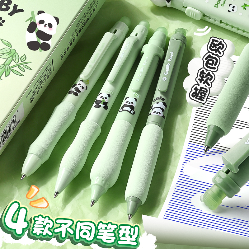 4款卡通可擦笔组合0.5mm子弹头