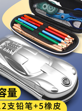 3D文具盒男孩子小学生铅笔盒幼儿园可爱创意汽车笔袋儿童多功能铅笔袋韩国简约一年级大容量文具袋