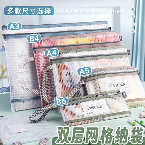 A3大号文件美术袋透明防水材质