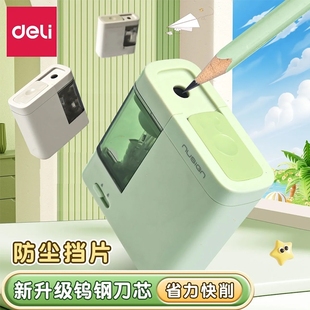 得力纽赛便携式电动削笔机小学生专用电动卷笔刀削笔刀转笔刀全自动铅笔刀幼儿园儿童一年级绞笔刀小型削笔器