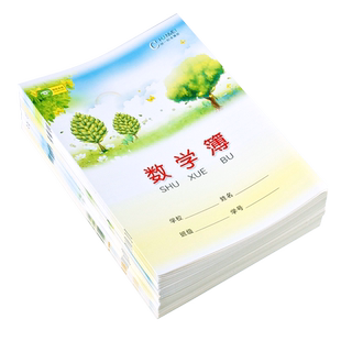 小学生大号B5作业本标准统一英语本课文本儿童护眼本子一二年级写字本生字本幼儿园16K方格本练字练习本文具