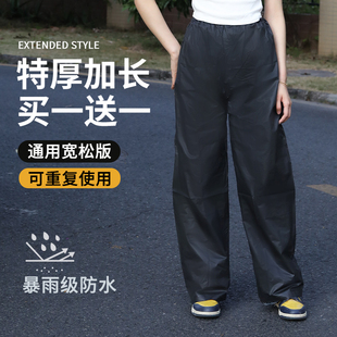 雨裤一次性长款全身防暴雨成人雨衣加厚外穿旅行登山下半身防水裤