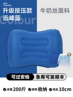 Yuanfeng Blue [обновление пресс -версии, молочный шелк] Отправить в карман