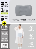 Подушка для повышения высоты серой + утолщенный