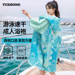 浴袍游泳浴巾速干开襟斗篷连帽