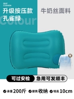 Peacock Green [обновление пресс -версии, молочный шелк] Отправить в карман