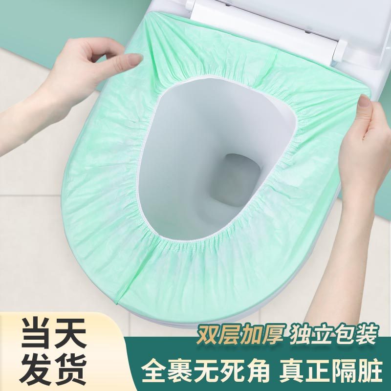 一次性马桶垫套入式坐垫纸家用孕产妇旅行旅游酒店厕所专用坐便套,户外/登山/野营/旅行用品,马桶垫,淘宝优惠券,粉丝福利购,淘宝优惠卷