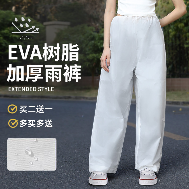 非一次性加厚防水耐用装备雨衣裤