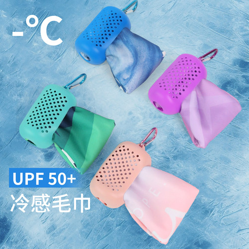 运动毛巾吸汗健身房速干冰凉巾