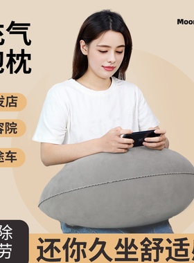 美发沙龙充气抱枕车载办公室午睡沙发靠枕 美甲疲劳缓解U型抱枕潮