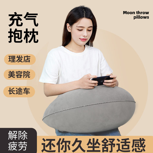 美发沙龙充气抱枕车载办公室午睡