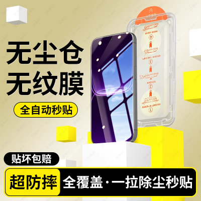 适用真我neo8钢化膜realmegt8手机膜新款保护gt7竞速版护眼realme真我15防偷窥Realmegneo7x高清防摔gt5贴膜