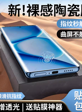 适用红米note15pro+钢化膜note15手机膜15/14pro保护膜note14pro+新款13/12lutra全屏覆盖屏幕保护civi5pro贴