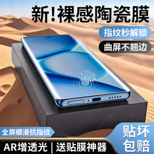 适用红米note15pro+钢化膜note15手机膜15/14pro保护膜note14pro+新款13/12lutra全屏覆盖屏幕保护civi5pro贴