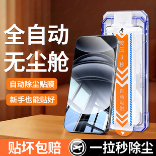 高清透亮防碎屏保护手机膜 GT5G无尘舱贴膜防摔抗指纹realme真我GT大师版 适用真我GT6钢化膜GT5 GT2大师探索版