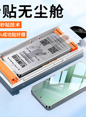 适用小米15ultra手机膜14pro保护膜13ulrta10s曲面12s10全胶civi4pro曲屏无尘舱sultra至尊note14/13pro全屏