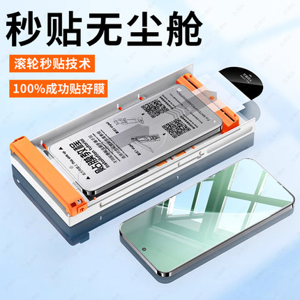 适用小米15ultra手机膜14pro保护膜13ulrta10s曲面12s10全胶civi4pro曲屏无尘舱sultra至尊note14/13pro全屏