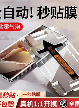 适用一加13钢化膜一加ace3pro手机膜12新款的1+11秒贴ace2pro曲屏1加9por全包十一屏幕oneplus2保护10pro贴膜