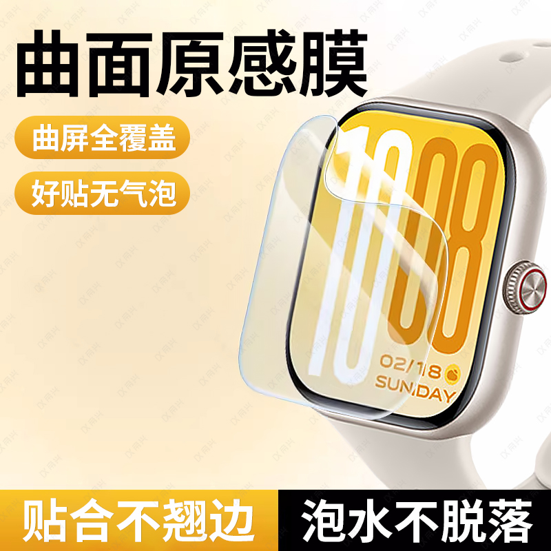 适用iqoowatchgt2手表膜watchgt2水凝膜新款iqoogt陶瓷保护膜全屏覆盖watch智能表盘贴膜iq00曲面全包ipoo软