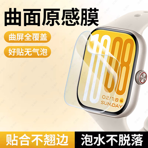 适用iqoowatchgt2手表膜watchgt2水凝膜新款iqoogt陶瓷保护膜全屏覆盖watch智能表盘贴膜iq00曲面全包ipoo软