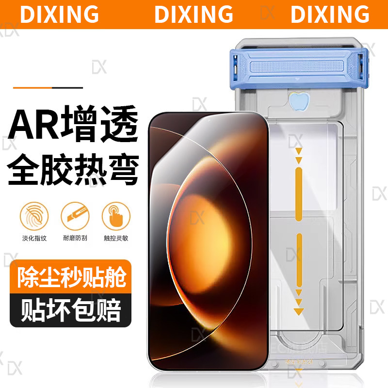 适用小米17max钢化膜17promax手机膜新款全屏无尘舱3D热弯全胶高清k90超声波指纹解锁15spro屏幕高清保护贴膜