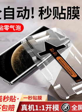 适用华为mate70/60pro手机膜pura70pro钢化膜mate40por/p60/50pro曲屏30nova13pro防窥8nove9秒贴10曲面p30贴