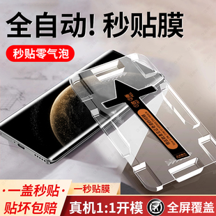 50pro曲屏30nova13pro防窥8nove9秒贴10曲面p30贴 p60 适用华为mate70 60pro手机膜pura70pro钢化膜mate40por