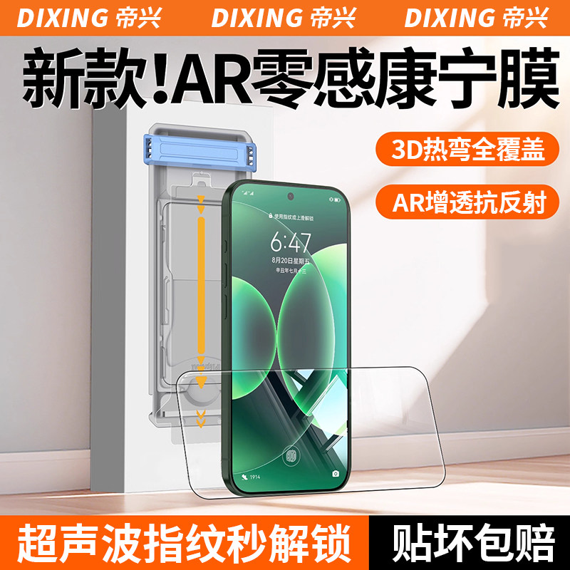 【热弯全胶膜】适用小米17pro钢化膜超声波秒解k90promax手机膜高清小米15pro曲面全包膜新款k90全屏覆盖贴膜