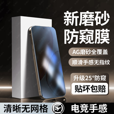 适用华为荣耀x70钢化膜荣耀x70i手机膜全屏覆盖新款七十磨砂防窥膜honor超清x六十防摔防爆超清60i玻璃保护膜