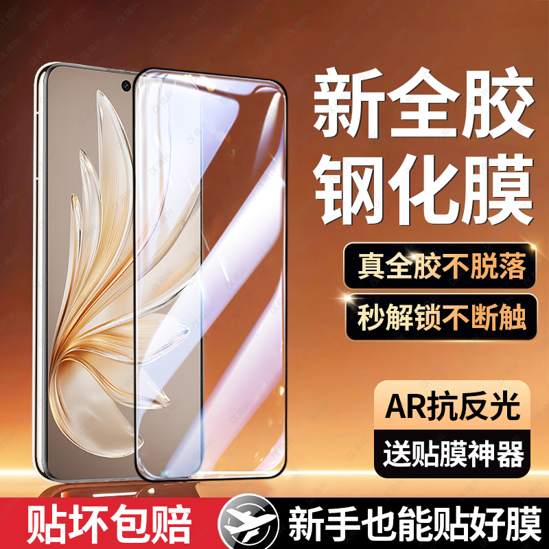 适用vivos20pro钢化膜s20pro手机膜全屏覆盖vivo曲屏新款全胶vivis曲面全包por高清vovos20p屏幕玻璃保护贴膜