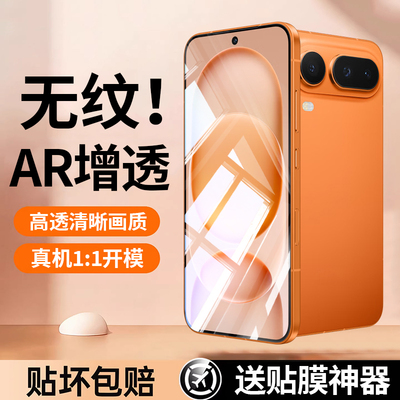 适用华为荣耀magic8ProAir钢化膜magic8/7手机膜全屏覆盖magic500/400高清防窥winrt玻璃保护gtpro防摔70贴膜