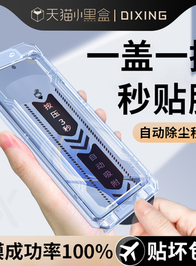 适用vivos19钢化膜vivox100s手机膜s7s6vivo/s15e新款y78y53s/y76s70y52s秒贴s15s12s10s9x60x50x27x30x23pro