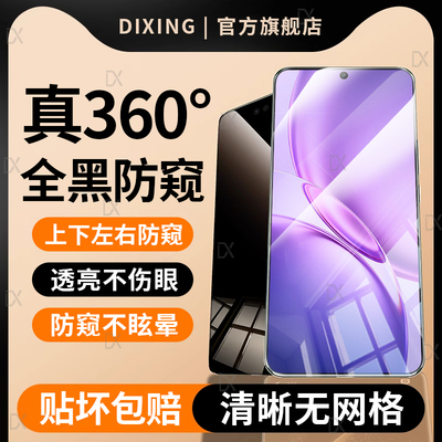 适用vivoY600pro钢化膜vivoy500手机膜新款vivoy500pro全屏覆盖y500i屏幕防窥保护膜y300防偷窥y300t玻璃贴膜