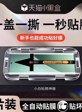 适用小米15pro钢化膜小米14pro手机膜15ultra13pro秒贴12pro新款11保护全屏14贴civi5/4pro覆盖note13/14pro