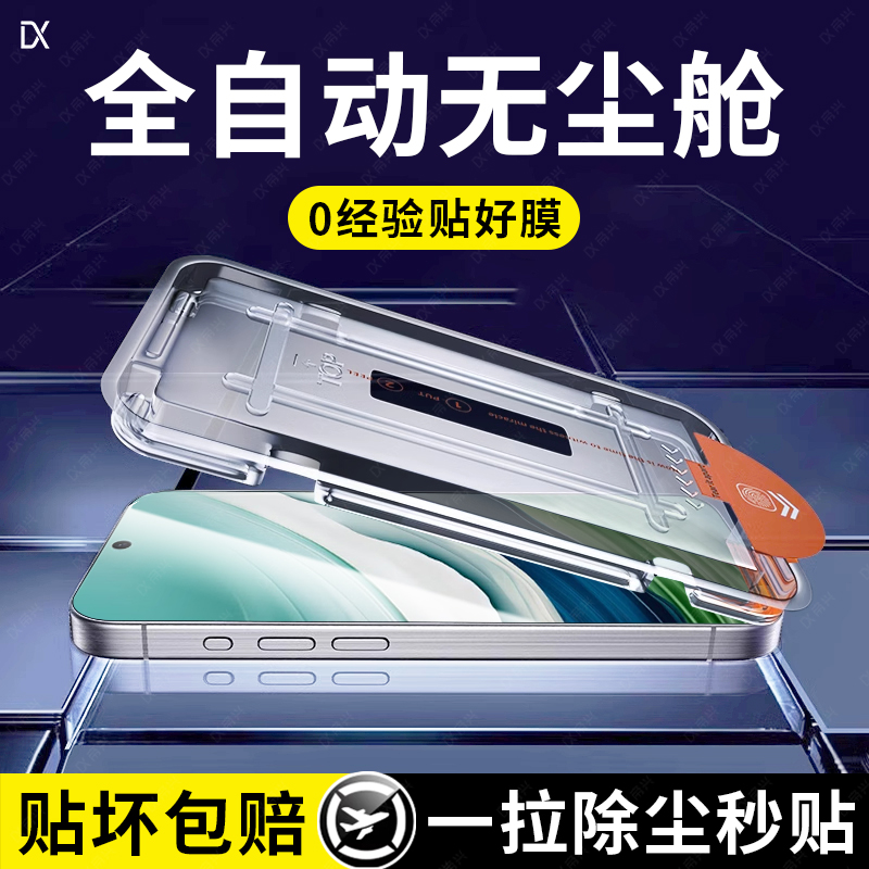 一盖一拉 一秒贴好膜