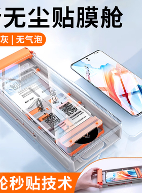 适用oppoa2pro手机膜全屏覆盖0pp0a1pro陶瓷膜新款全胶oppo曲面保护por无尘舱秒贴0p昆仑无指纹防爆高清陶瓷