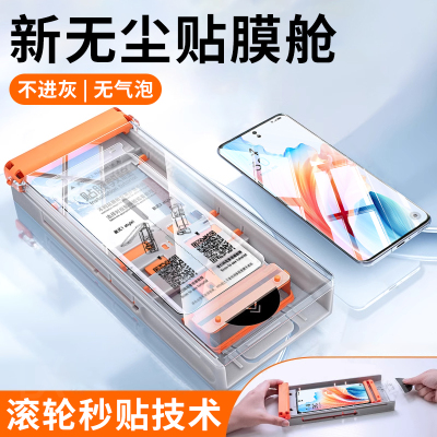 适用oppoa2pro手机膜全屏覆盖0pp0a1pro陶瓷膜新款全胶oppo曲面保护por无尘舱秒贴0p昆仑无指纹防爆高清陶瓷