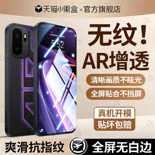 适用一加ace6至尊版钢化膜1+ace5竞速版手机膜一加turbo6保护膜一加15新款ace6全覆盖电竞防窥oneplus1+13t贴