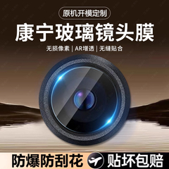 适用苹果16E镜头膜新款iPhoneSE4后置摄像头钢化膜ip16全覆盖一体式iphone相机全包保护圈16pro高清防爆背贴