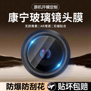 适用苹果16E镜头膜新款iPhoneSE4后置摄像头钢化膜ip16全覆盖一体式iphone相机全包保护圈16pro高清防爆背贴