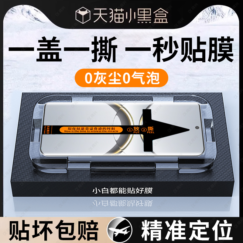 适用oppofindx8pro钢化膜findx8手机膜opporeno12秒贴x7Ultra防窥reno11x6pro+保护x5全屏10曲面3a1贴a3pro9