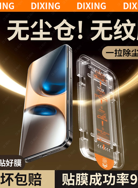 适用真我GT7钢化膜reamlexgt6手机膜gt7新款gt6曲屏neo7保护膜realmeGTneo6/5秒解锁全屏覆盖5se玻璃贴膜防摔