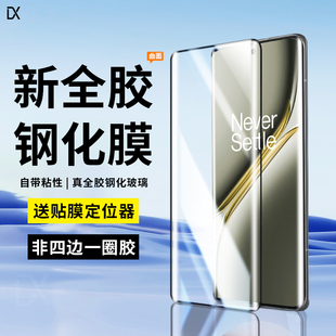 适用一加Ace3pro钢化膜全胶一加Ace3手机膜曲屏新款全包1+aec3曲面全屏覆盖oppoace3por高清防摔保护玻璃贴膜