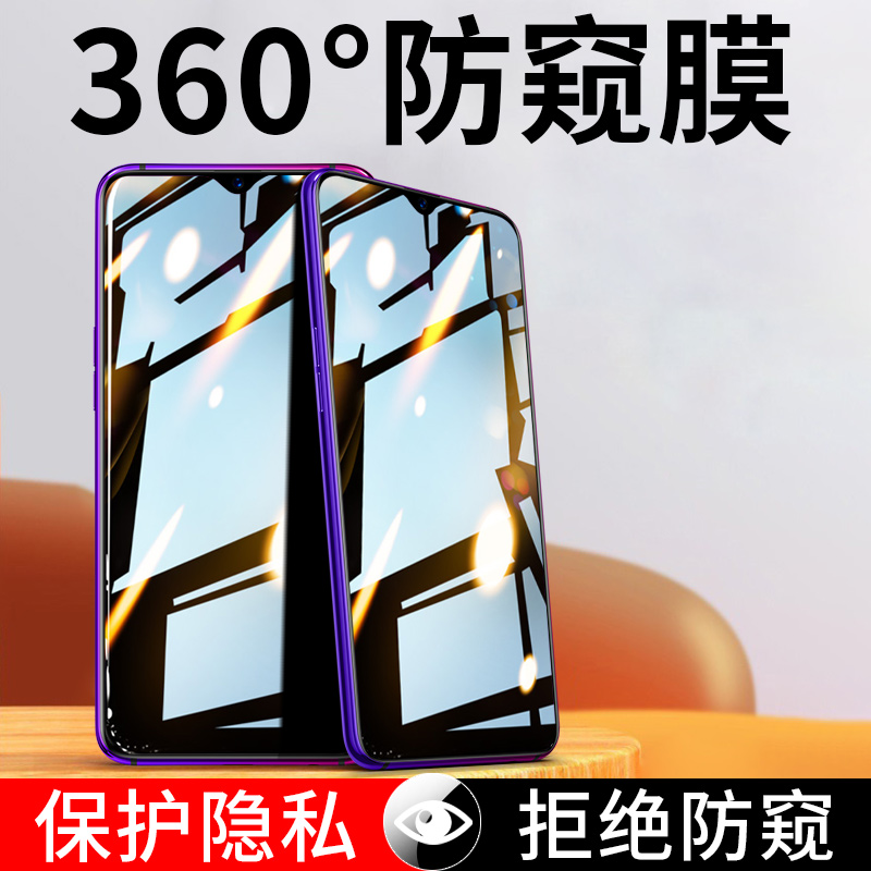 OPPOR17PRO防窥膜全屏覆盖