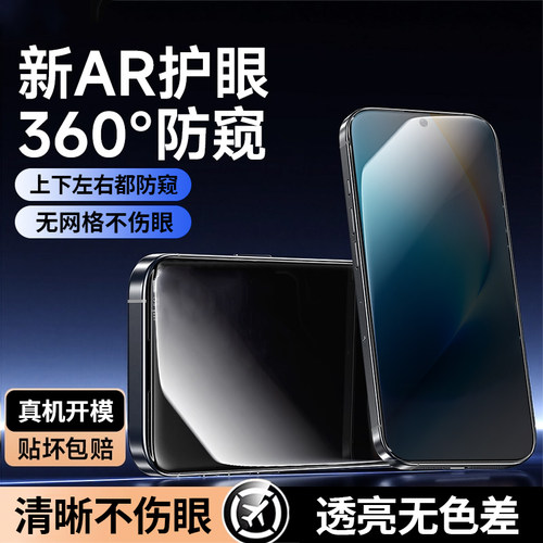 适用荣耀win钢化膜winRT手机膜新款500Pro/400保护贴膜magic8全包GT屏幕覆盖AR增透honorx70/60防摔玻璃贴膜