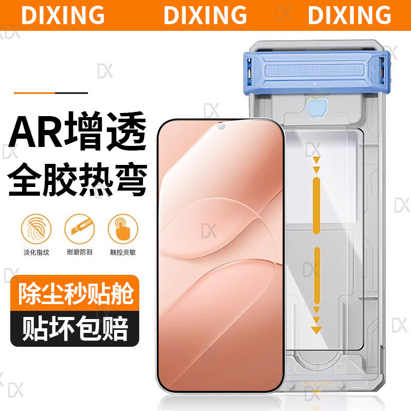 【新3D热弯AR膜】适用oppofindx10promax钢化膜新款Findx10手机膜无尘舱全胶findx9屏幕x10e保护膜x9pro贴膜